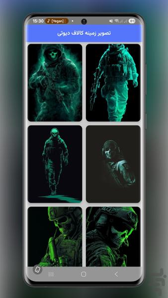 تصویر زمینه کالاف دیوتی - Image screenshot of android app