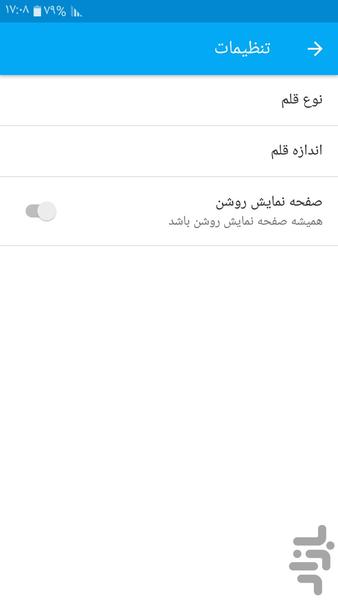 بانک مثالهای سی پلاس پلاس - عکس برنامه موبایلی اندروید