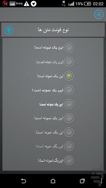 اعتماد به نفس (دکتر سوزان جفرز) - عکس برنامه موبایلی اندروید