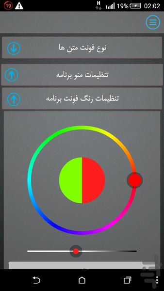 اعتماد به نفس (دکتر سوزان جفرز) - عکس برنامه موبایلی اندروید