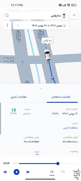 MAPRA - Image screenshot of android app