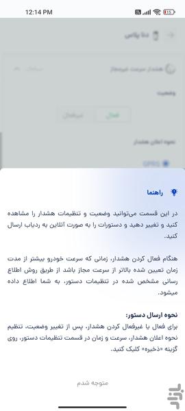 MAPRA - Image screenshot of android app