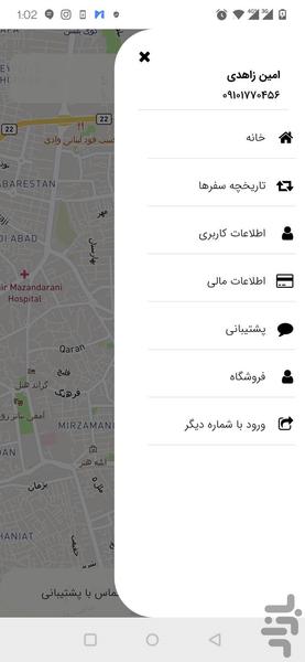 Mapsee (Drivers) - Image screenshot of android app
