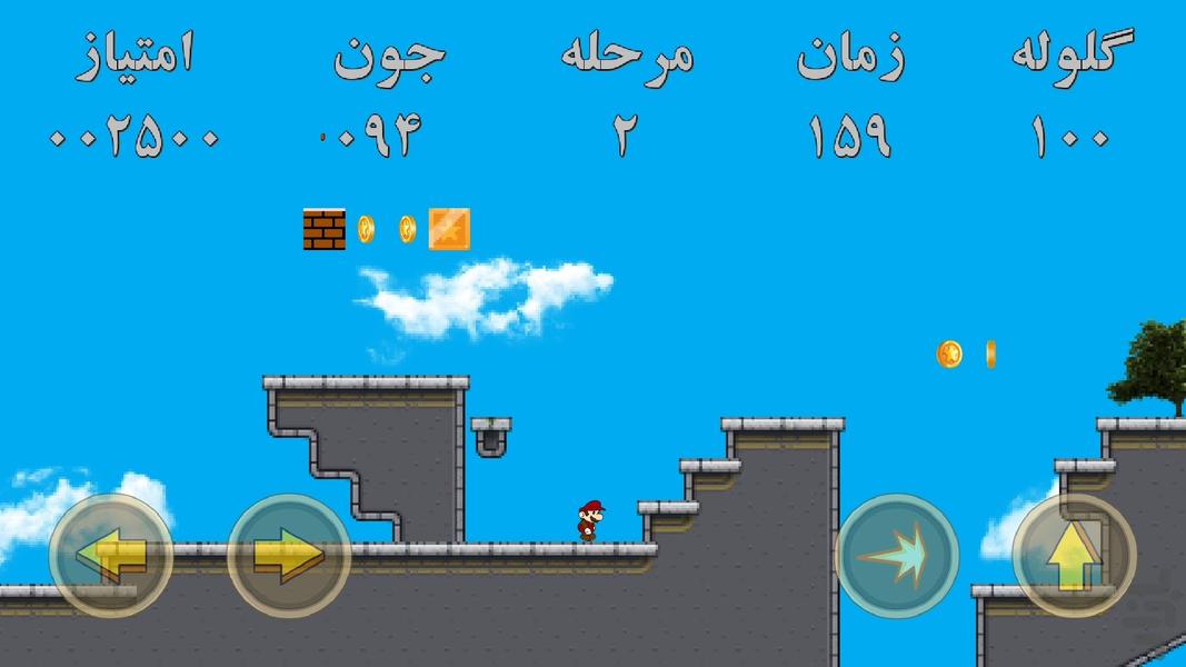 سوپر متیما - عکس بازی موبایلی اندروید
