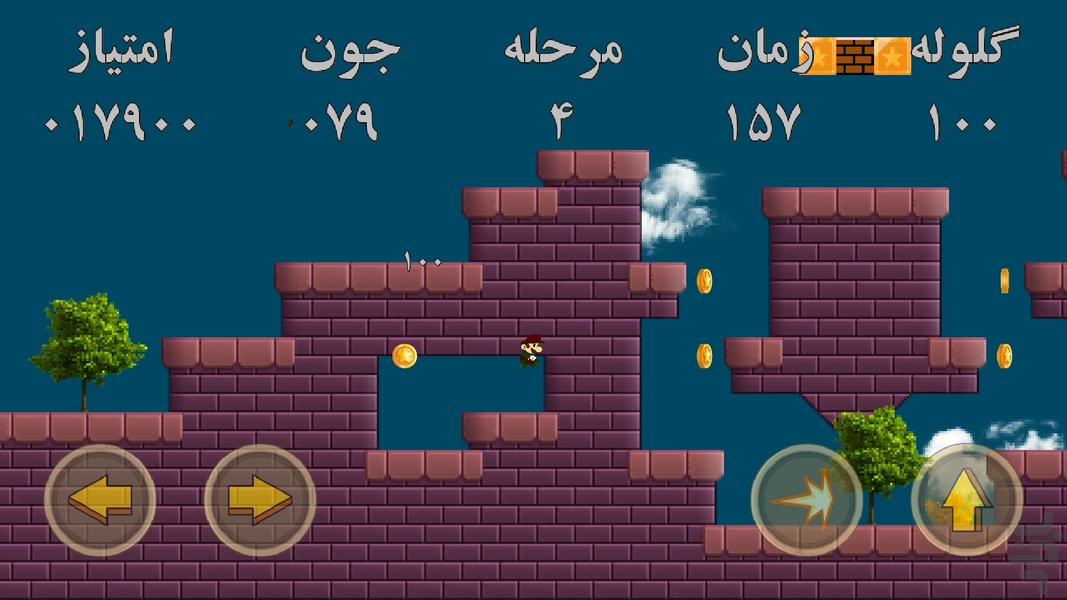 سوپر متیما - عکس بازی موبایلی اندروید