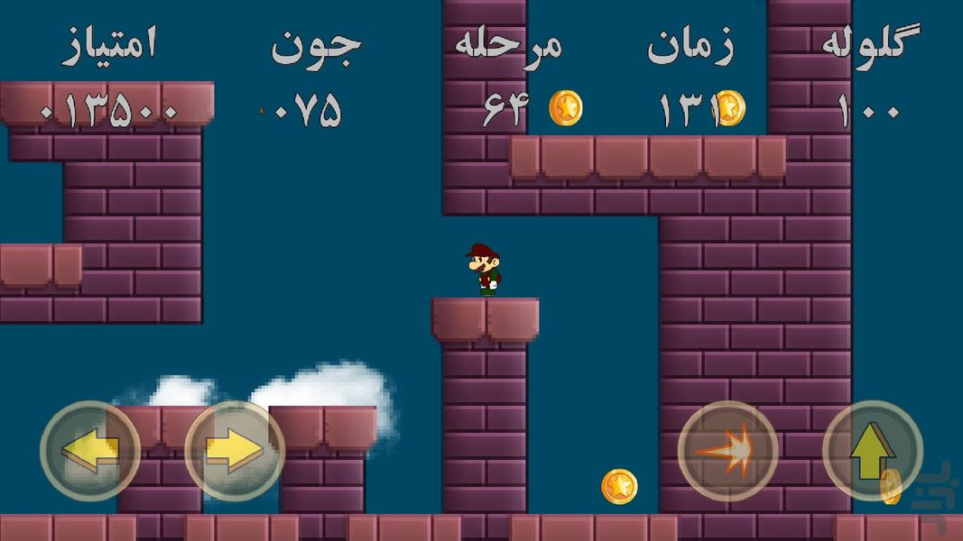 سوپر متیما - عکس بازی موبایلی اندروید