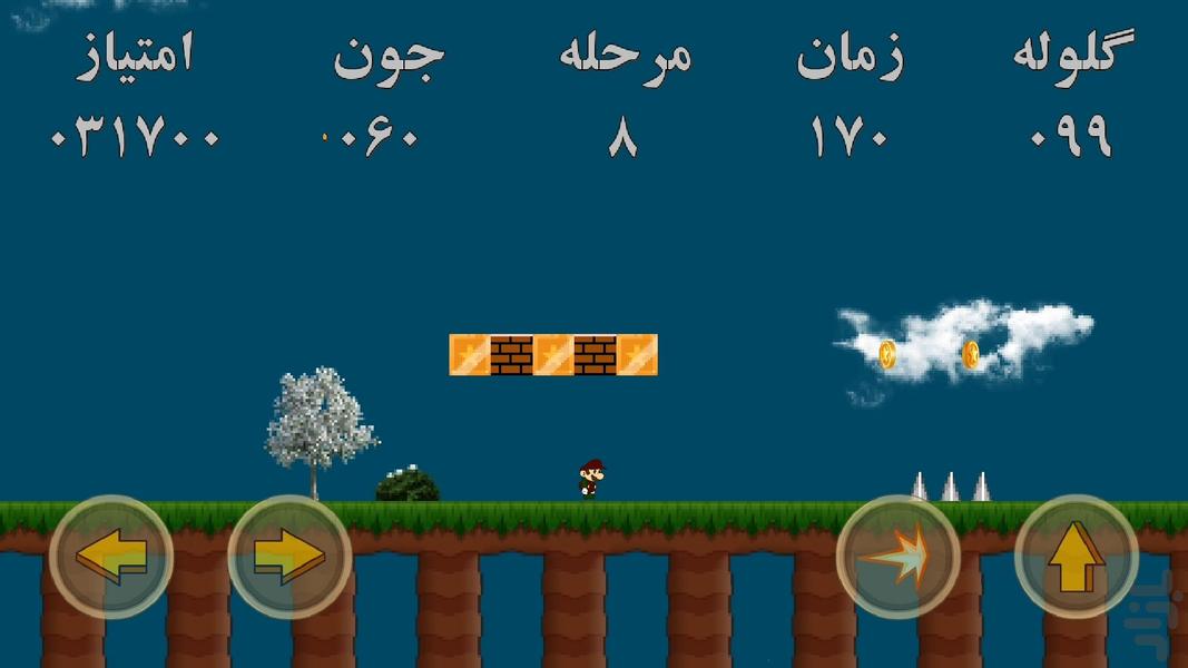 سوپر متیما - عکس بازی موبایلی اندروید