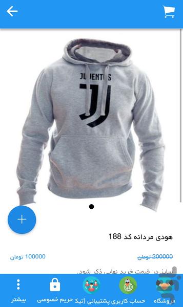 مارس شاپ - عکس برنامه موبایلی اندروید