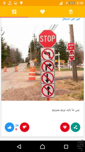 My Joke - Image screenshot of android app