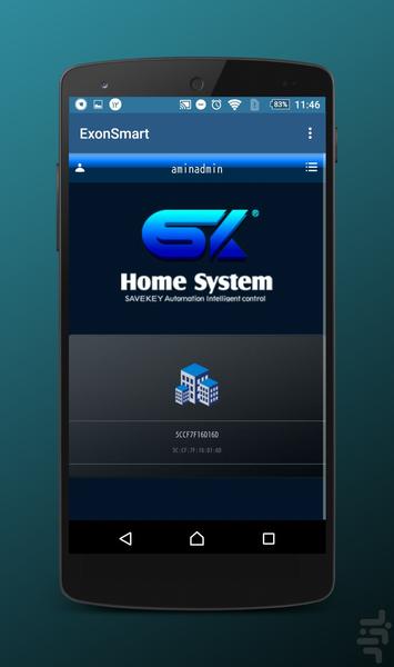 ExonSmart - Image screenshot of android app