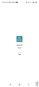 Tehran car sell - Image screenshot of android app