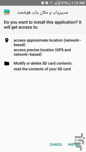 مسیریاب و مکان یاب هوشمند - Image screenshot of android app