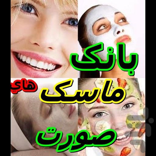 ir.maske - Image screenshot of android app