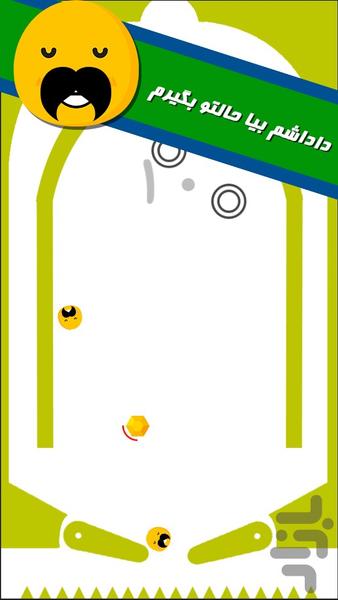 پینبالک - Gameplay image of android game