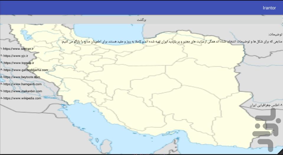 Irantor - Image screenshot of android app