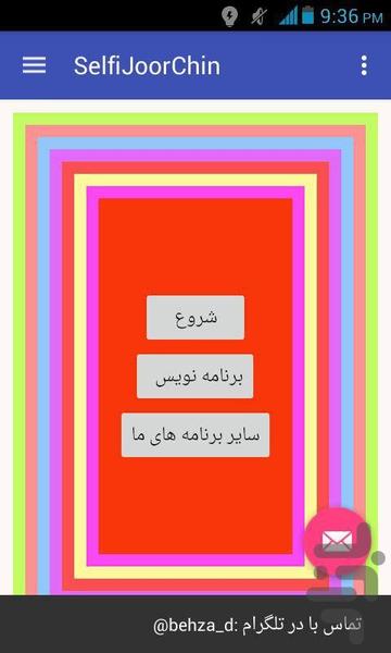SelfiJoorChin - Image screenshot of android app