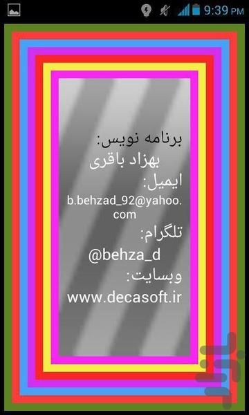 SelfiJoorChin - Image screenshot of android app