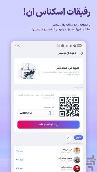 Mastoo - Image screenshot of android app