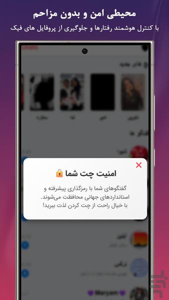 Match - Image screenshot of android app