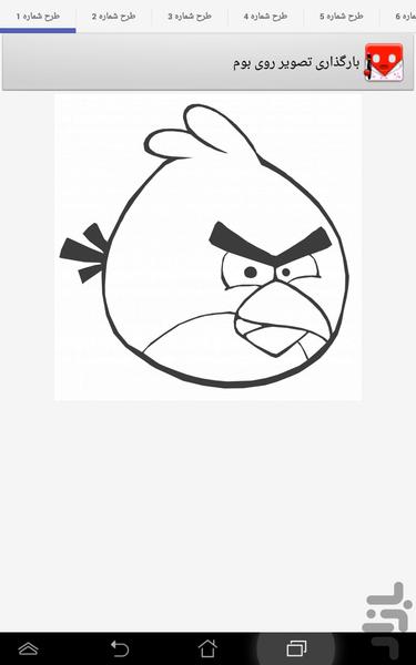 Vincent Van Gogh - Image screenshot of android app