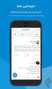 LOOKOBOOK - Image screenshot of android app
