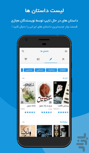 LOOKOBOOK - Image screenshot of android app