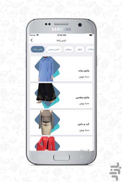 Washman - Image screenshot of android app