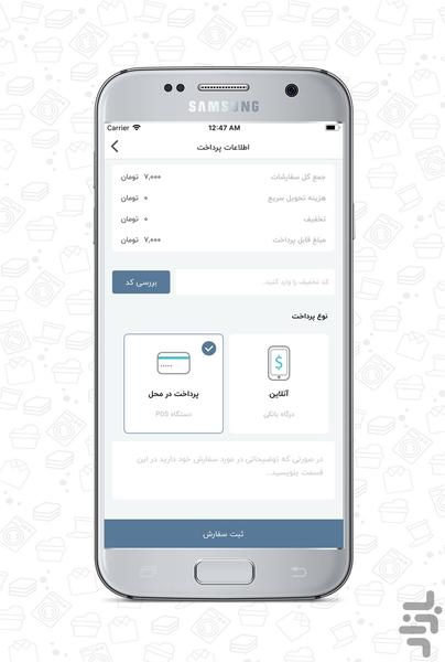 Washman - Image screenshot of android app