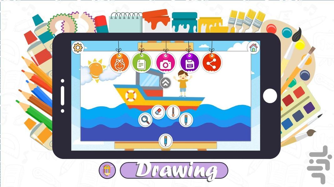 نقاشی و رنگ آمیزی با پوپینت - Gameplay image of android game