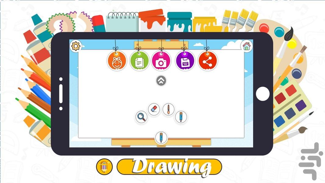 نقاشی و رنگ آمیزی با پوپینت - Gameplay image of android game