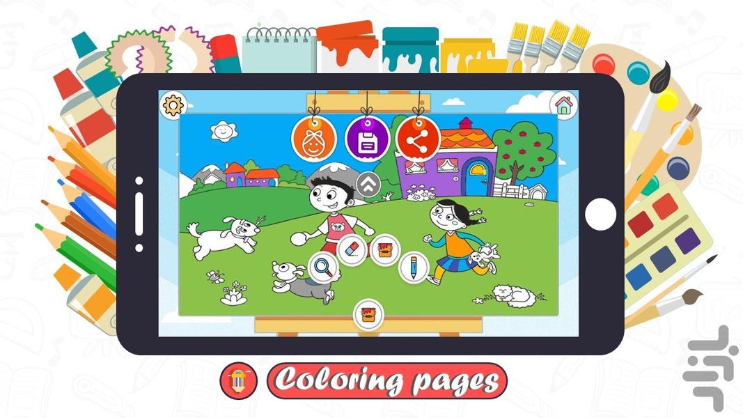 نقاشی و رنگ آمیزی با پوپینت - Gameplay image of android game