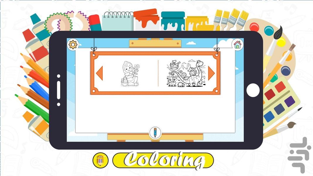 نقاشی و رنگ آمیزی با پوپینت - Gameplay image of android game