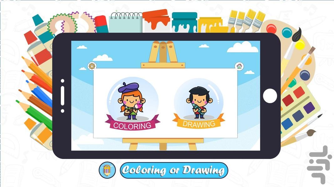 نقاشی و رنگ آمیزی با پوپینت - Gameplay image of android game