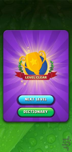 Word Connect game - Gameplay image of android game