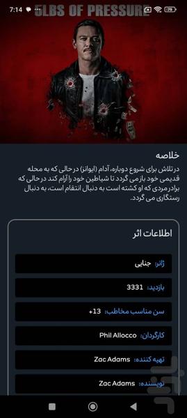 دیدی باز - عکس برنامه موبایلی اندروید