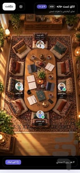 مدیک سنتر - عکس برنامه موبایلی اندروید