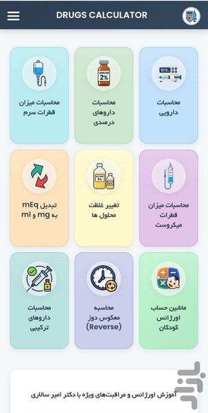 Medmate - Image screenshot of android app