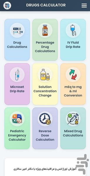 Medmate - Image screenshot of android app