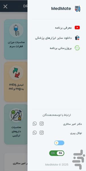 Medmate - Image screenshot of android app