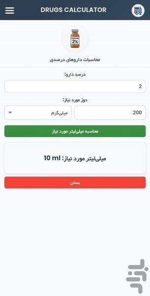 Medmate - Image screenshot of android app