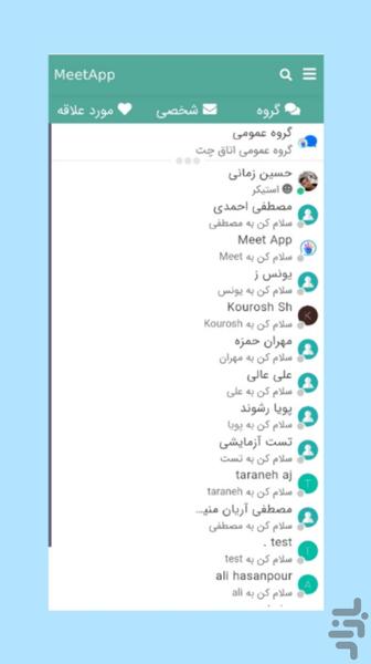 MeetApp - Image screenshot of android app