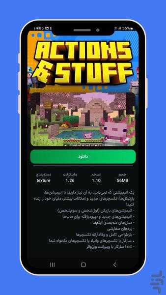 مگارنو ماینکرافت - عکس برنامه موبایلی اندروید