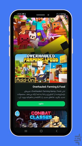 مگارنو ماینکرافت - عکس برنامه موبایلی اندروید