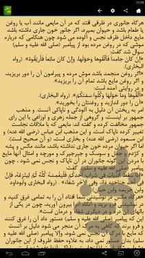 FegheAsan - Image screenshot of android app