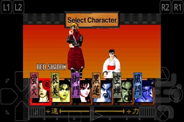 Bushido Blade - Gameplay image of android game