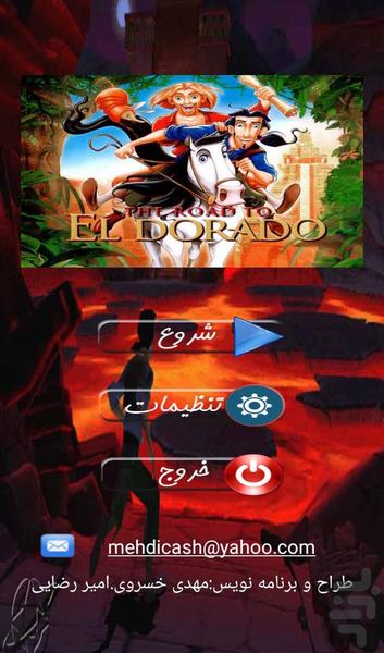 Eldorado - Gameplay image of android game