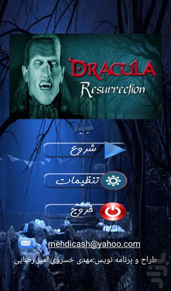 Dracula - Gameplay image of android game