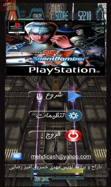 silent bomber - Gameplay image of android game