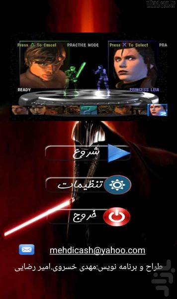 جنگ ستارگان - عکس بازی موبایلی اندروید