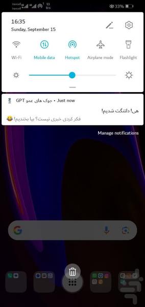 جوک های عمو GPT - Image screenshot of android app